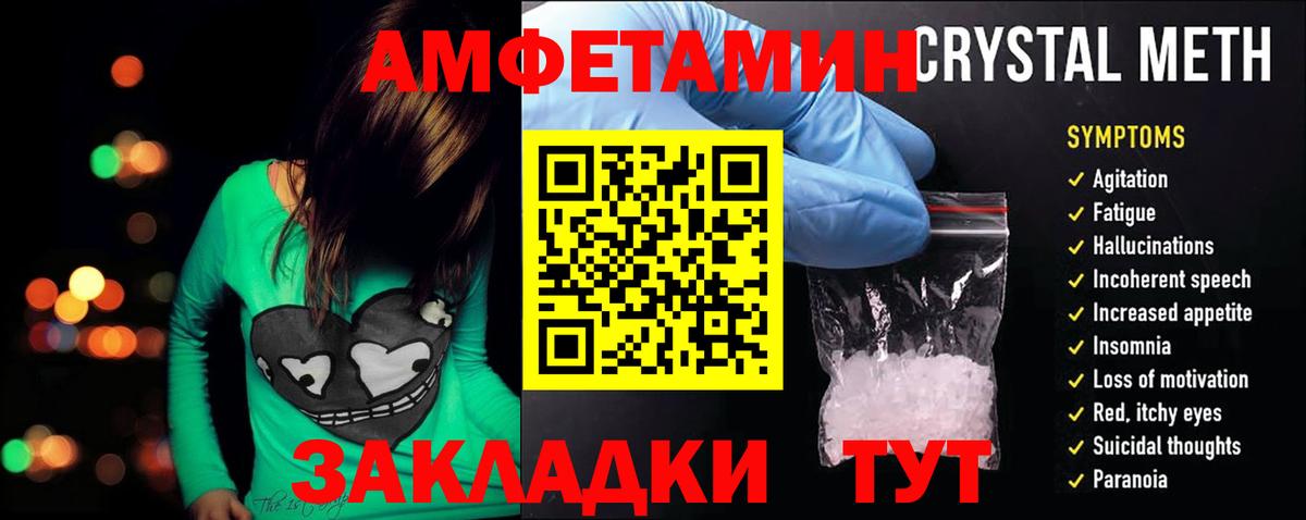 АМФ 97% Дубна