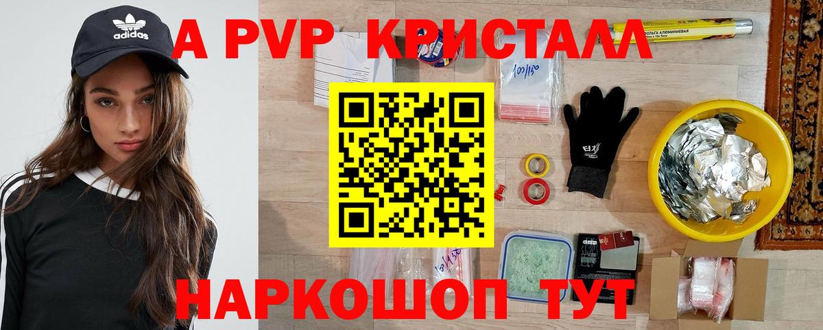 А ПВП мука Дубна