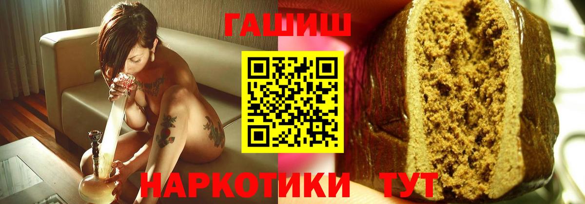 Дубна  Гашиш ice o lator  Вход с VPN 