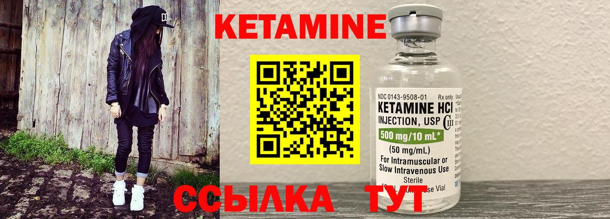 нарко площадка Telegram  Кетамин VHQ  Вход с VPN  Дубна 