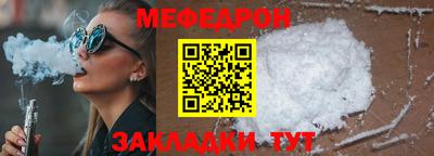 дурь Чебаркуль