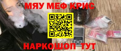 дурь Чебаркуль