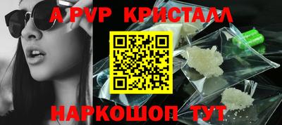 герыч Чапаевск