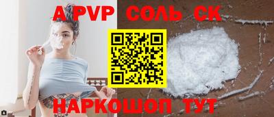 наркотики Чебоксары
