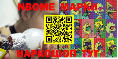 наркотики Чебоксары