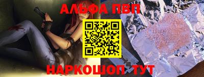 герыч Чапаевск