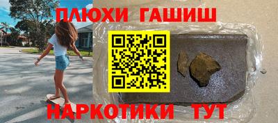 герыч Чапаевск