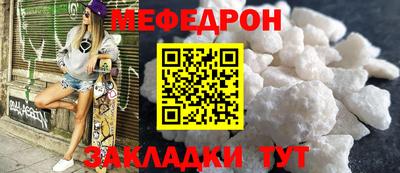 дурь Чебаркуль