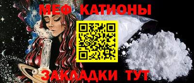 дурь Чебаркуль