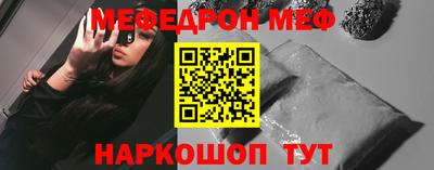 дурь Чебаркуль