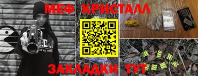 герыч Чапаевск