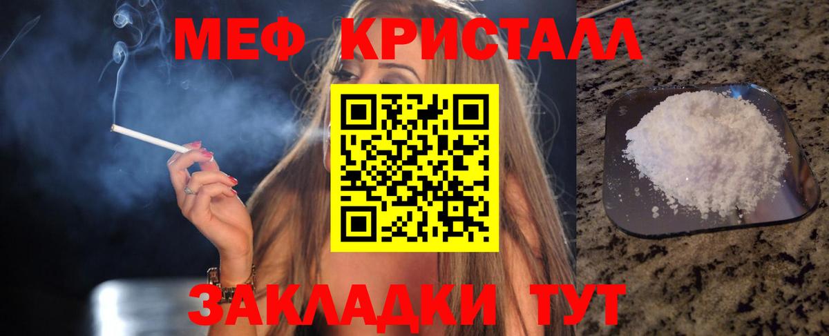 МЕФ  Дубна