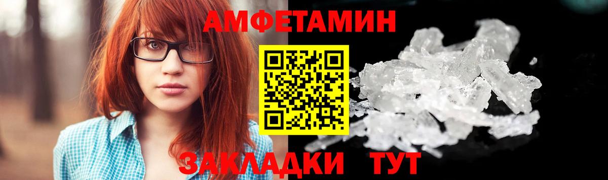 МЕТАМФЕТАМИН винт  МЕТАМФЕТАМИН винт  МЕТАМФЕТАМИН  Вход с VPN  Дубна 
