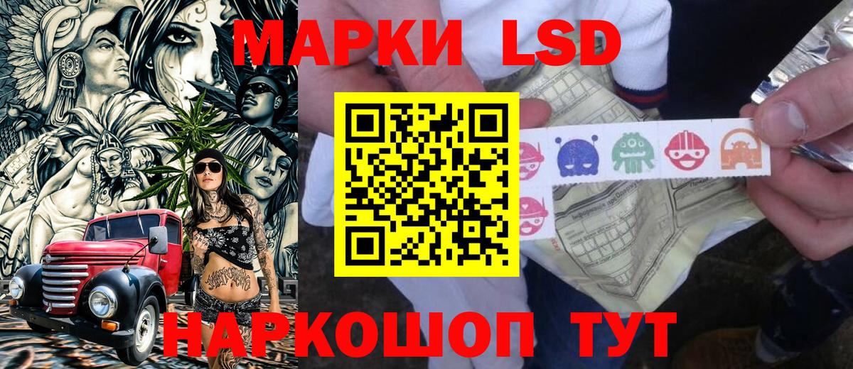 Наркотические марки 1500мкг  Наркотические марки  Наркотические марки 1500мкг  Дубна  Вход с VPN 