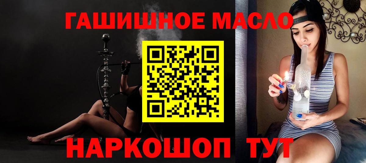 ТГК Wax Дубна